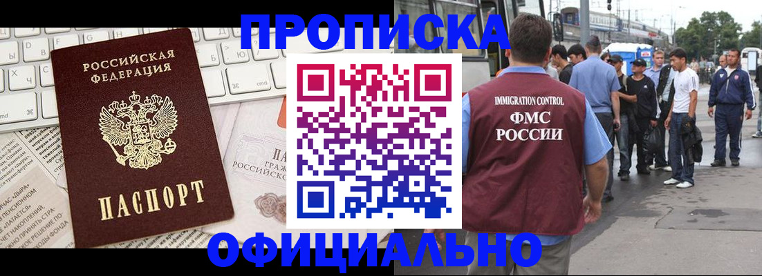 регистрация для школы в Оренбургской области